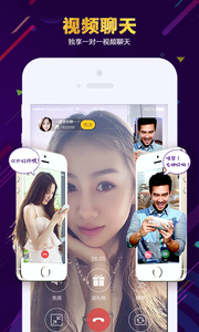 情侣-同城夜约会app