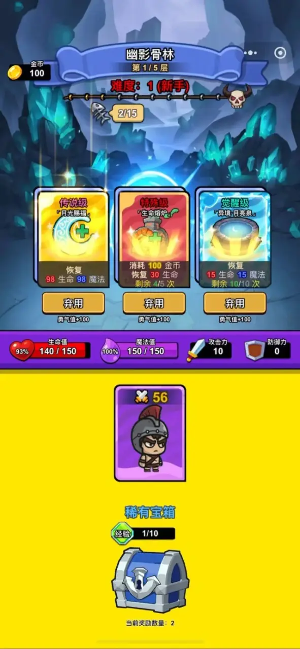 异境牌师