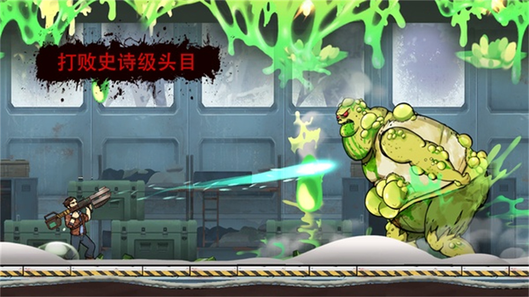 战车撞僵尸地牢中文版