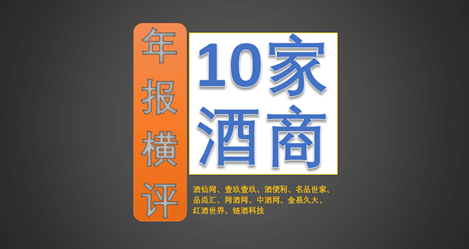 华夏酒报手机版下载