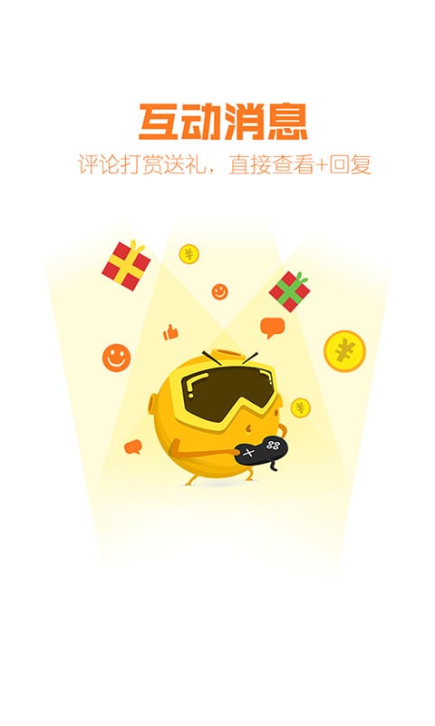 爱拍原创下载