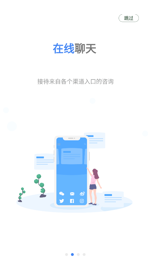 帮我吧app