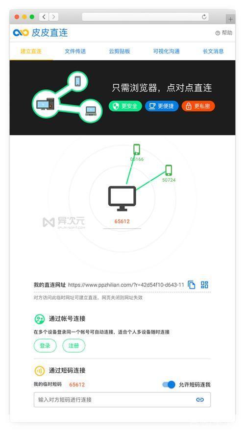 皮皮怎么安装：详细步骤指南