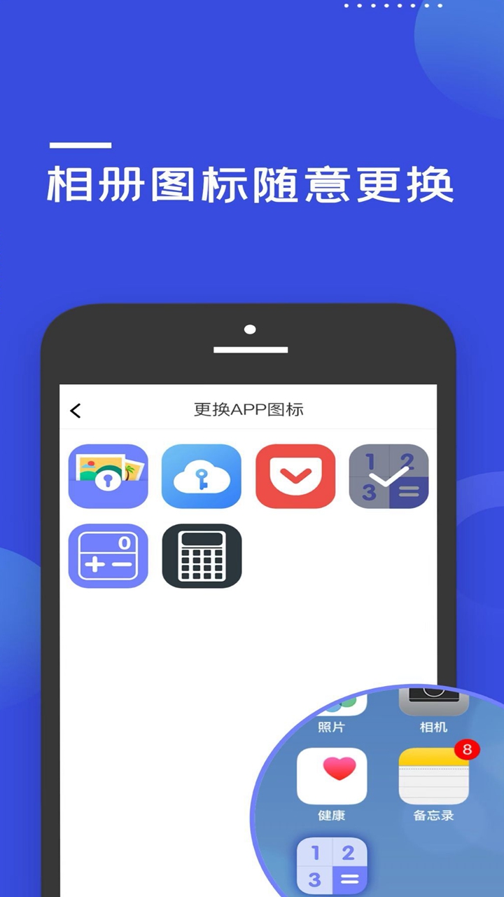 加密大师