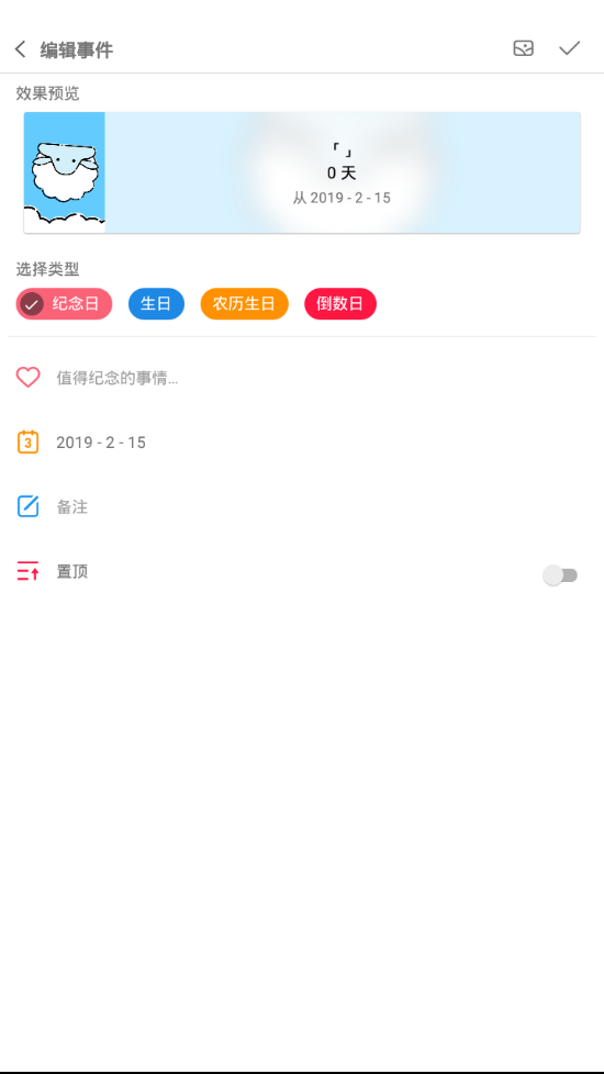 咩咩