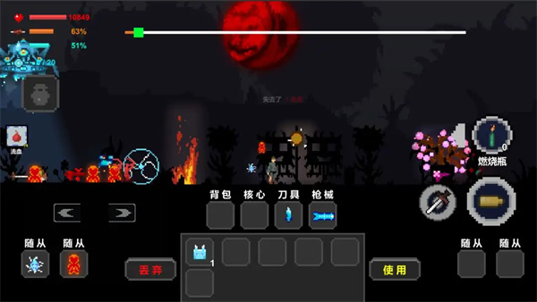 归途
