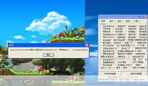 冒险岛初始化错误:冒险岛初始化错误—— 探究游戏启动问题与解决方案