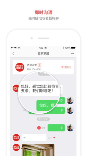 淘工作app官方下载