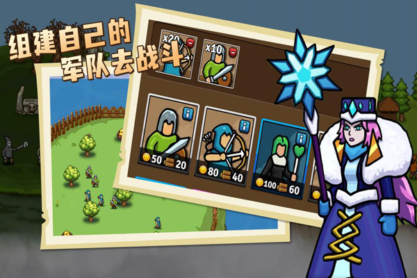 环形帝国中文版