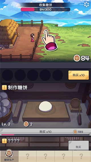 厨房大逃亡最新版