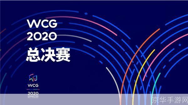 电竞巨变：WCG停办，游戏界何去何从？