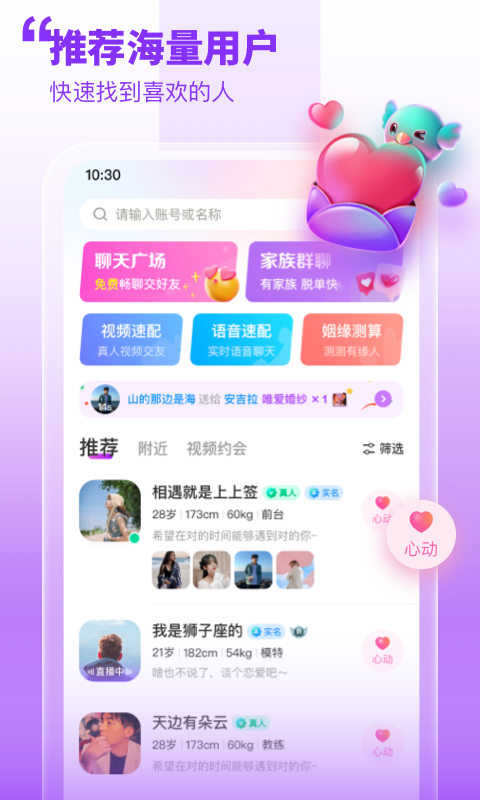 甜梦