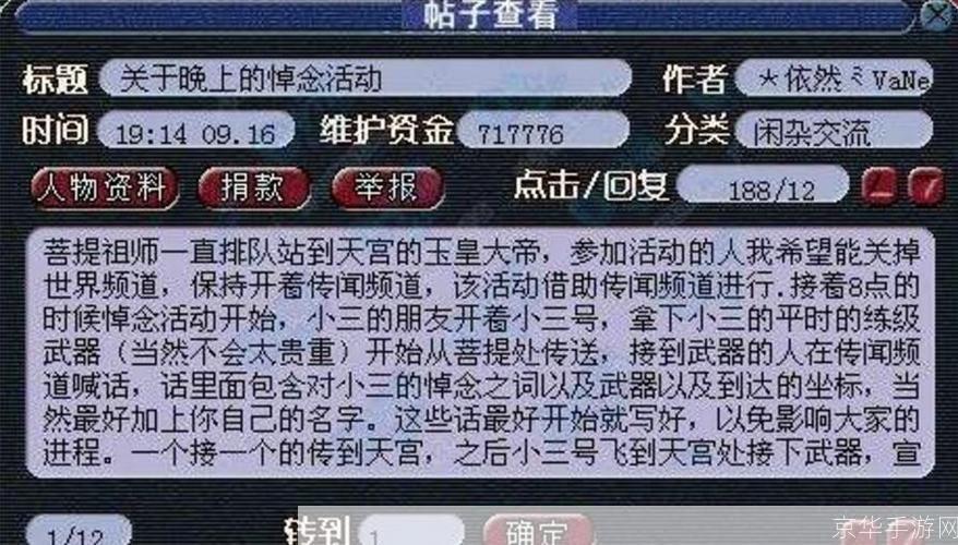 梦幻西游好听的名字:梦幻西游：寻找最好听的角色名字