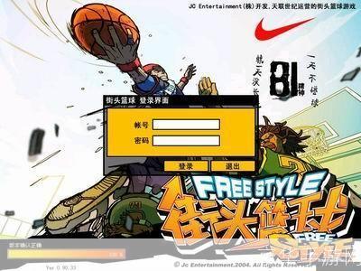 街头篮球游戏困境：挑战与机遇并存