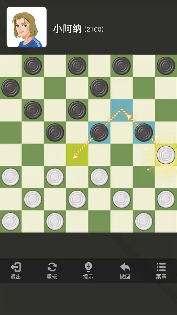 国际跳棋大师