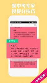 睿云网app官方下载