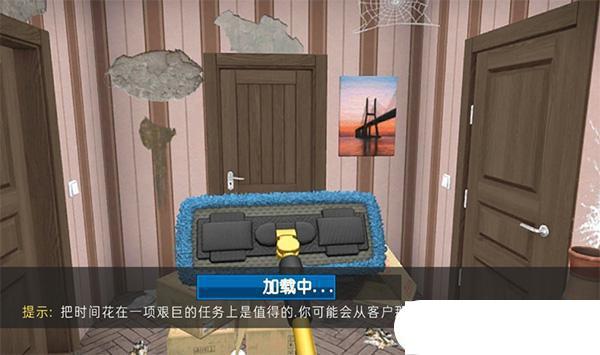 房产大亨