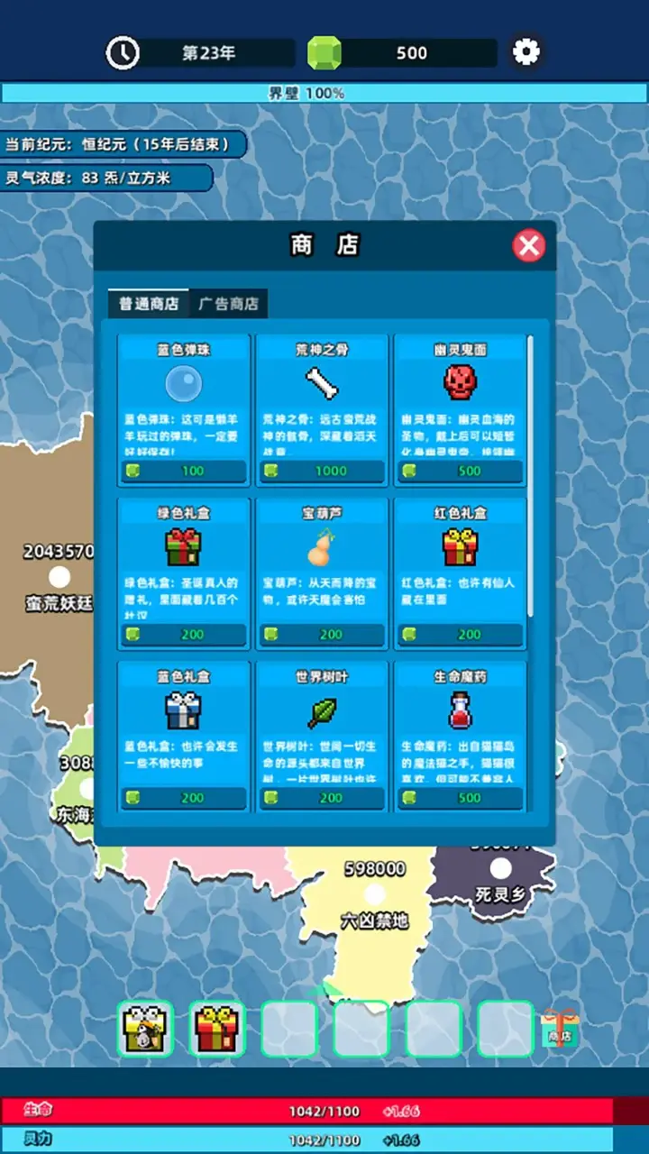 决战天魔