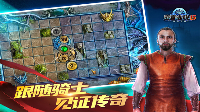 密室逃脱15神秘宫殿新版