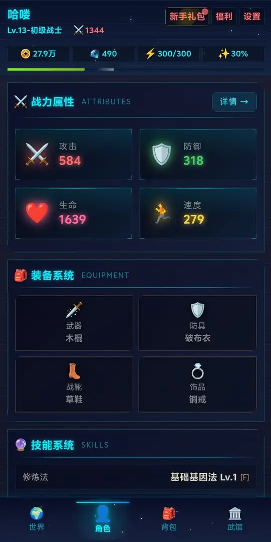虚拟宇宙
