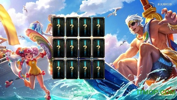 MatchingGame(王者消消乐)