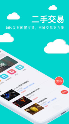 聚E起