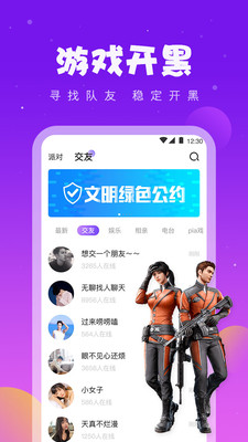 同桌游戏2021正版