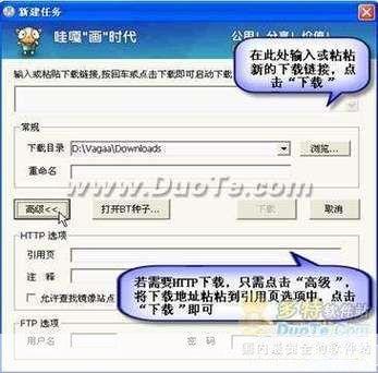 Vagaa哇嘎版官方使用指南