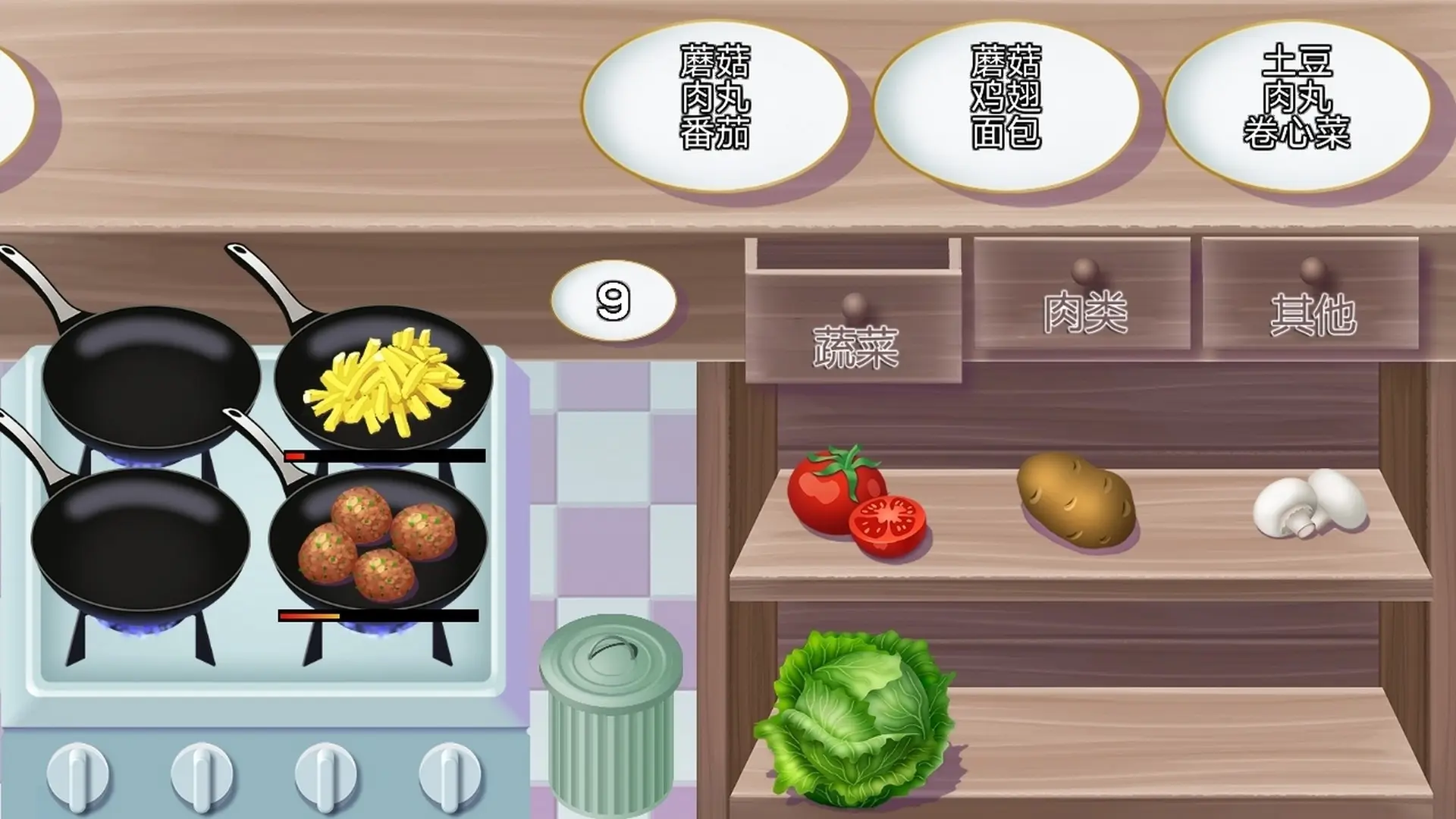 黑暗料理模拟器