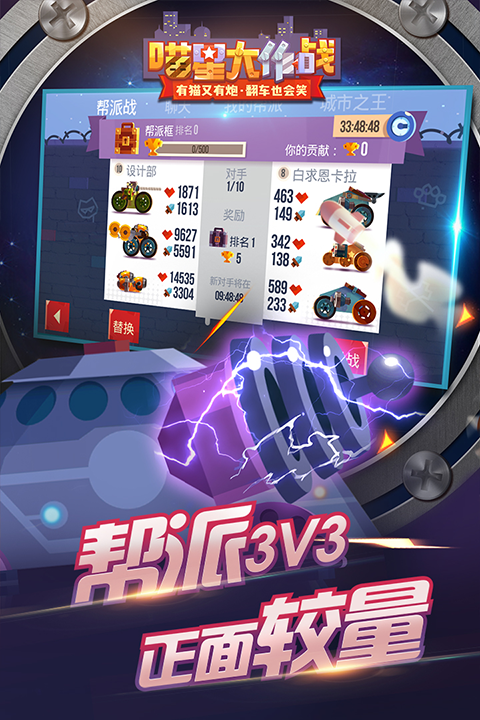 cats下载最新版