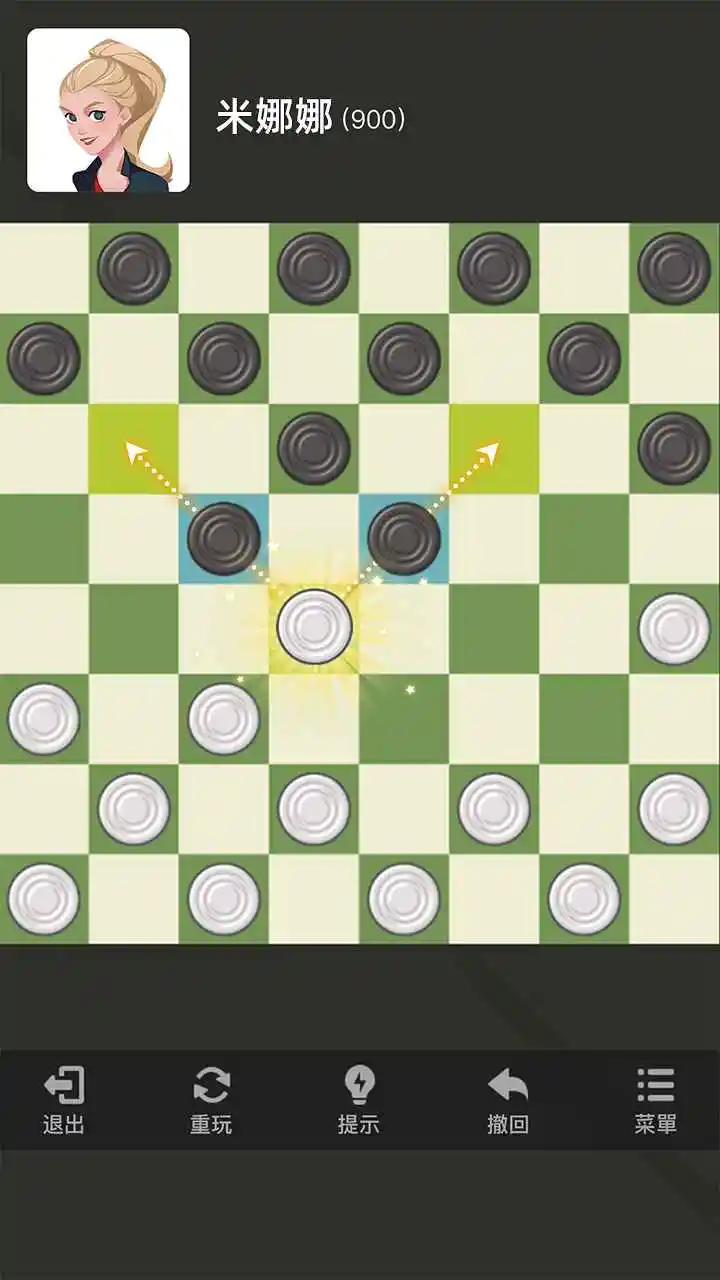 国际跳棋大师
