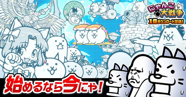 猫咪大战争