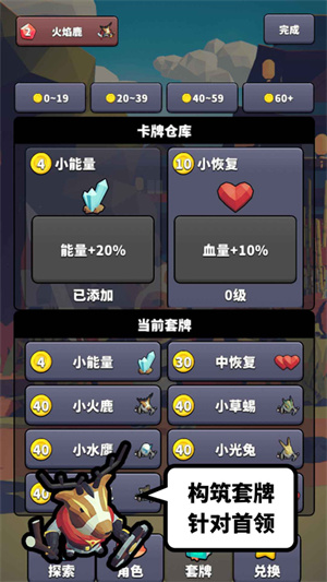 星光小队