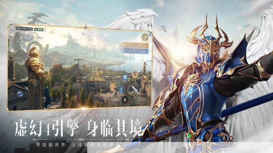 全民奇迹电脑版：一款让你体验无尽冒险的角色扮演游戏