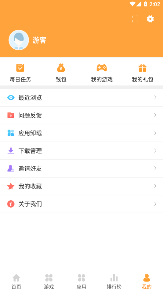 绿色资源网App下载安装
