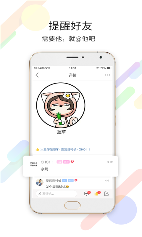 爱莒县