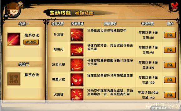 造梦西游3技能全解析：探索无限战斗可能