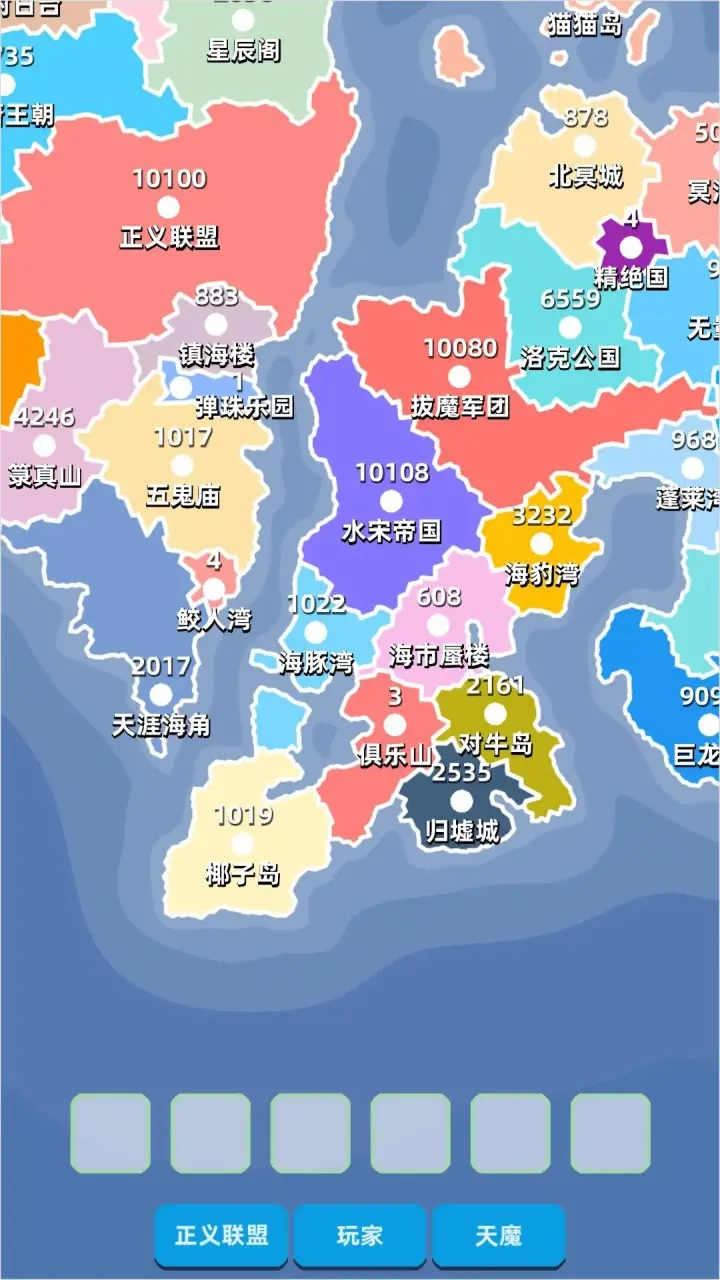 决战天魔