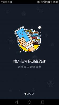 鬼畜短视频编辑软件下载