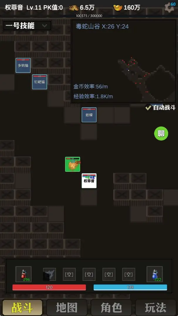 刀剑破晓