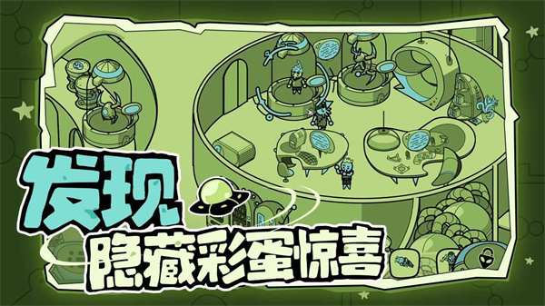寻找外星人安装