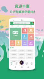 Y2002音乐app官方版