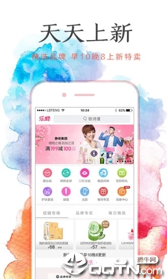乐蜂网app