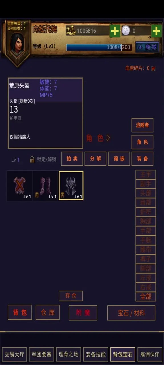 死亡阴影