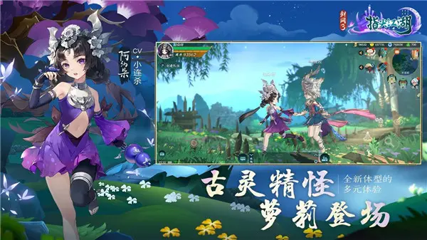 剑网3指尖江湖