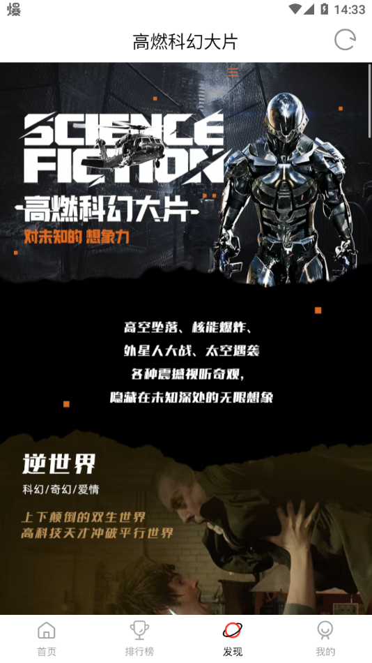 喵影库App下载