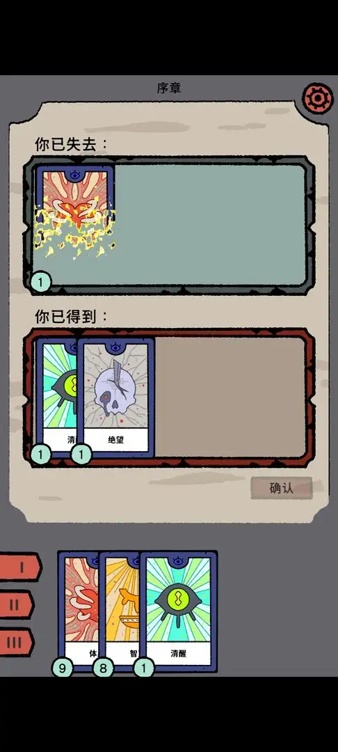 三相秘语