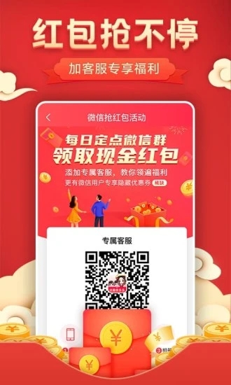 优惠券-淘宝网优惠券