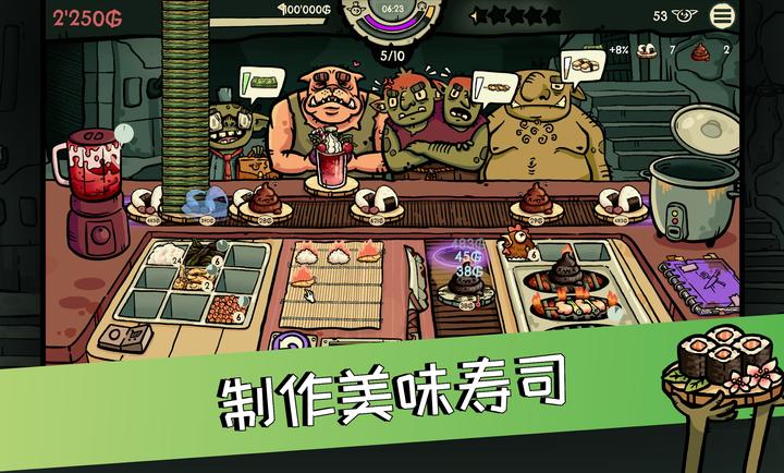 哥布林寿司无限金币版无广告