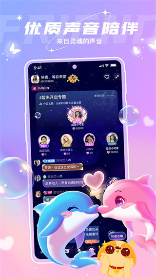 捞月狗